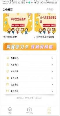 趣课之家.jpg