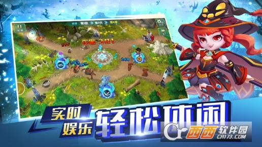 冰火英雄安卓版