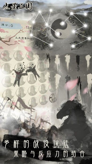 点墨三国 2024-06-25 15:08