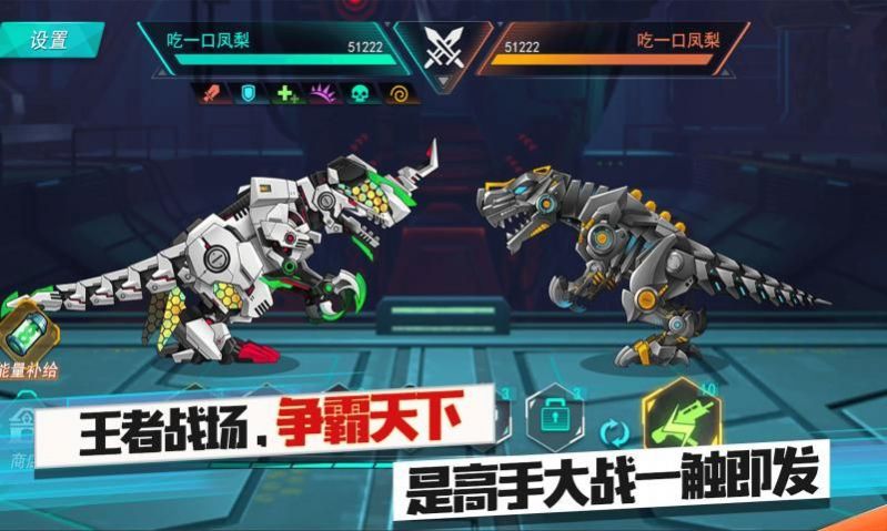 机甲霸龙兽.jpg