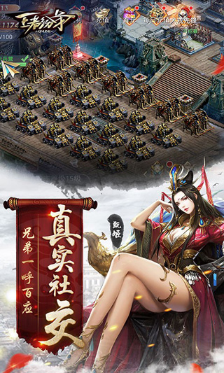 王者纷争九州战国策手游官方版  v5.4.2