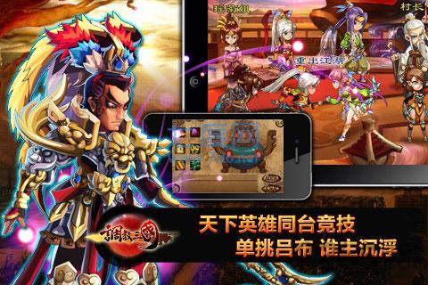 调教三国bt变态版