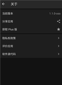 菠萝锁屏