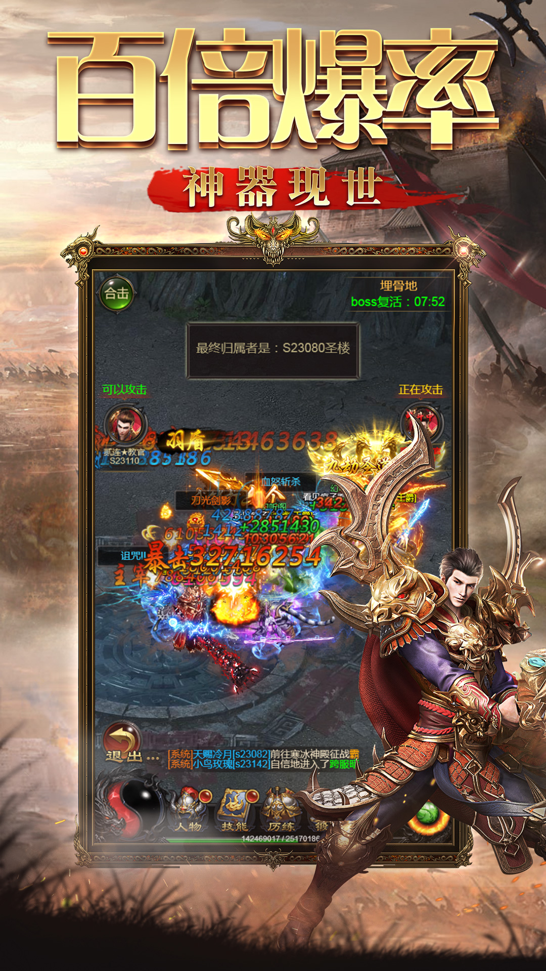 蓝月GM服手游官方正式版  v5.1.3