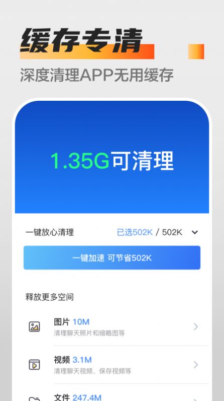 万能杀毒卫士.jpg
