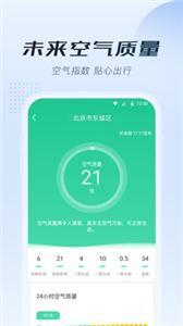 知暖天气预报