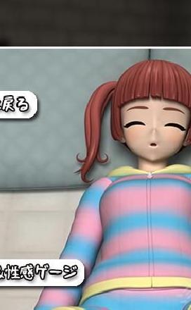 熟睡中的女孩sleeping girl截图3
