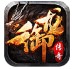御龙传奇官方版