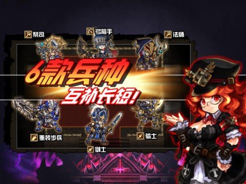 火焰VS外传亡灵塔高清版 版本：v1.14.2