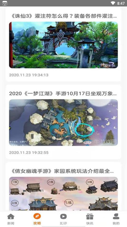 小兵游戏盒截图0