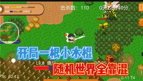 怪物狂潮最新版
