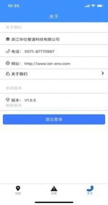 数字河长.jpg