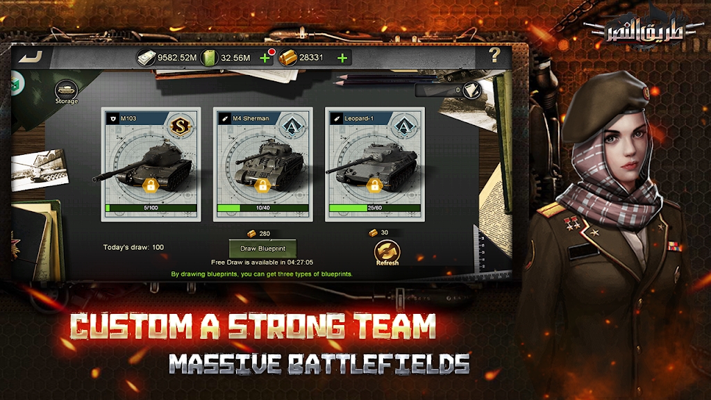 坦克胜利之路 v1.76