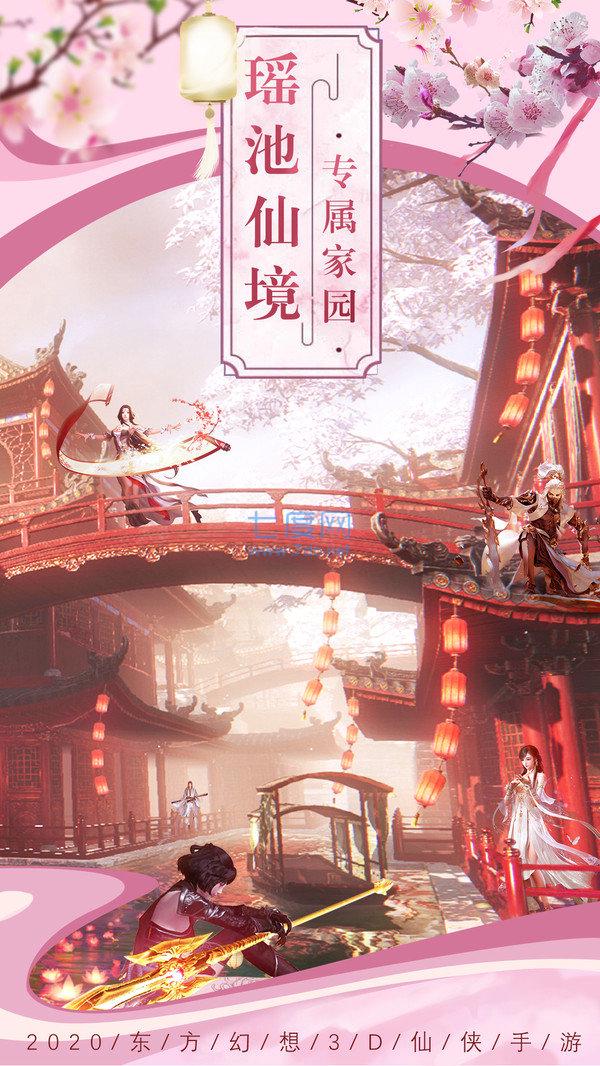 大主宰青云志截图2