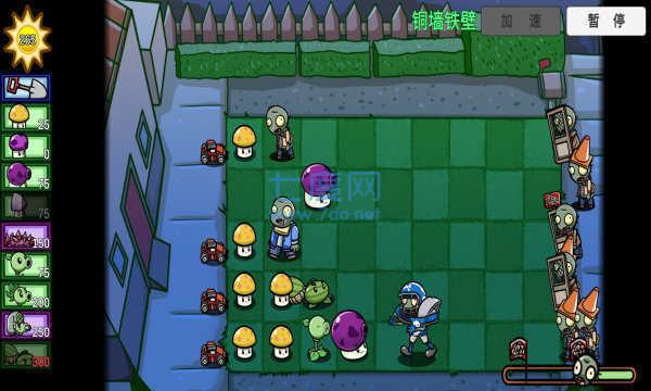 pvzbt破解版无限阳光无冷却