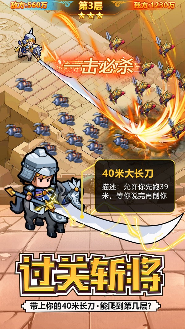英雄这边请腾讯版截图2