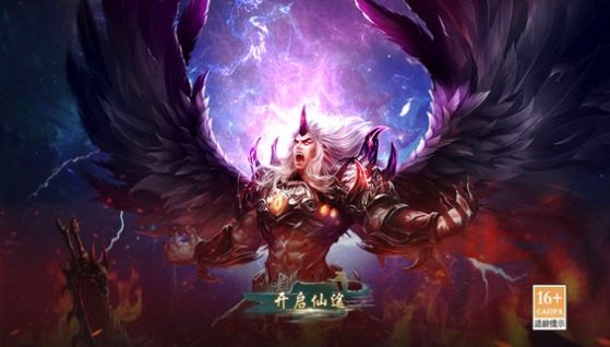 鱼尾撞铃手游官方最新版 截图1