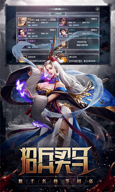 丛林战役礼包版