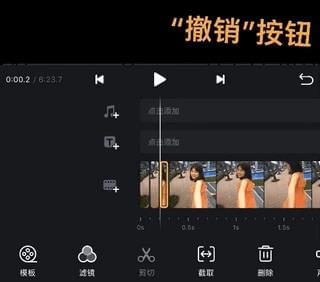 VN视频剪辑手机版