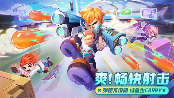 激战亚拉特公测版