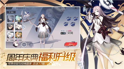 永远的7日之都1.77.305