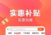 快乐购