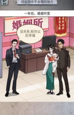 怪谈研究所 免广告版截图0