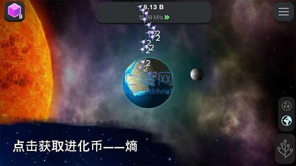 从细胞到奇点最新官方版