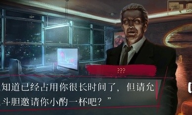 吸血鬼避世之纽约圈 v1.0.202