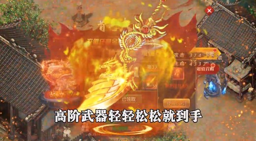 三界战歌魂环版