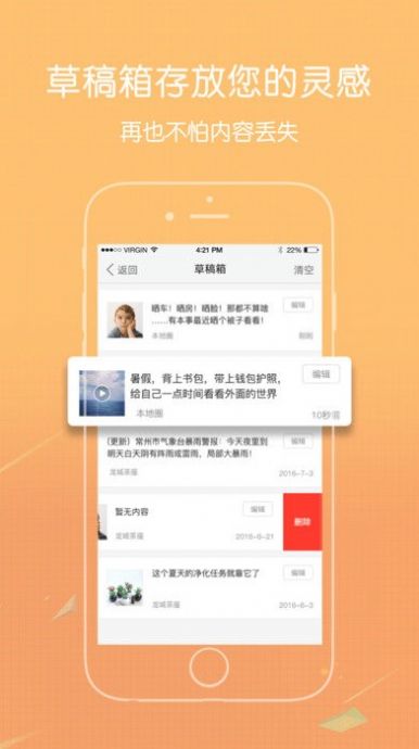 爱大足app钉钉下载安装最新版图片1