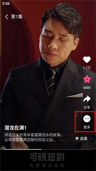 趣看看短剧