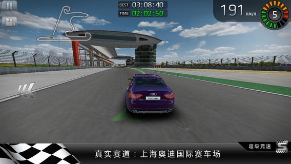 超级竞速 Sports Car Challenge v3.1.5