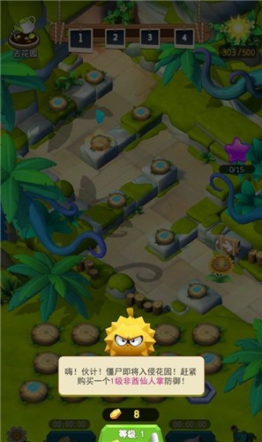 抖音僵尸暴打植物 2021-12-23 11:27