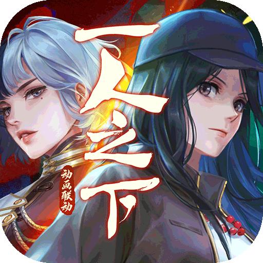 新笑傲江湖手游九游版