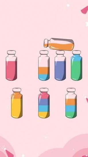 液体排序迷题截图0