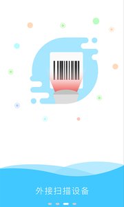 微店加