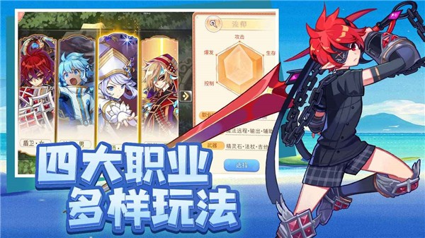 永恒岛之彩虹世界正版  v1.0.0