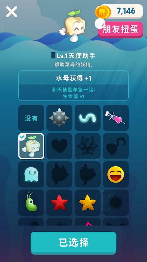 加大翻车鱼游戏安卓版图片1