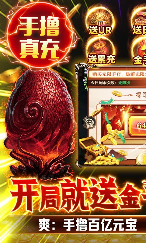 山海计划返利版 2022-10-09 15:33