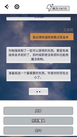 向死而生截图2