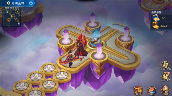 万界英雄qq登录版