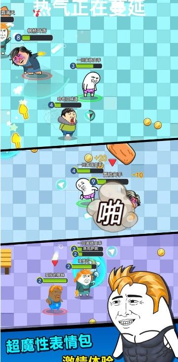 肥皂大乱斗免费钻石安卓最新版图片1