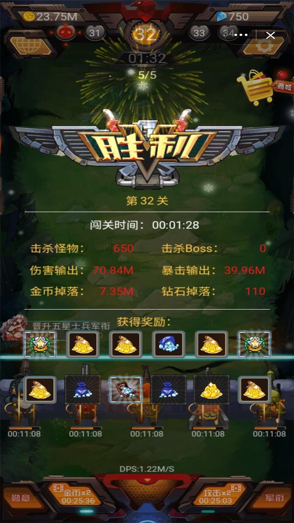 暴揍僵尸 2024-06-25 15:08