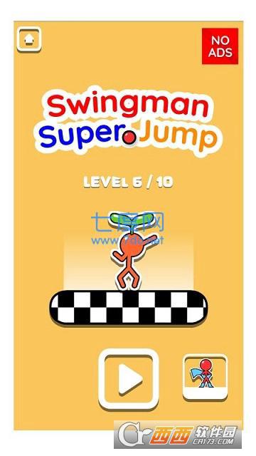 Swingman