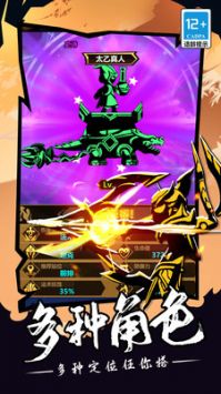 主公大作战 v3.1.5