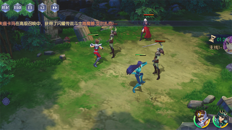 星辰降临时圣斗士集结游戏安卓版  v4.1.1