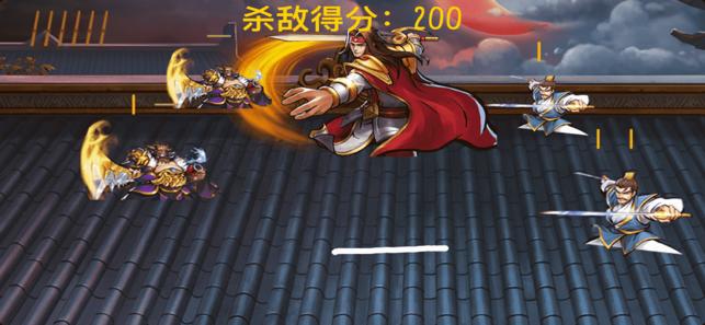 三国乱斗之英雄传