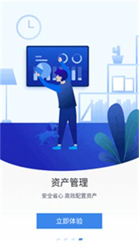 alcoin行情软件免费版截图1