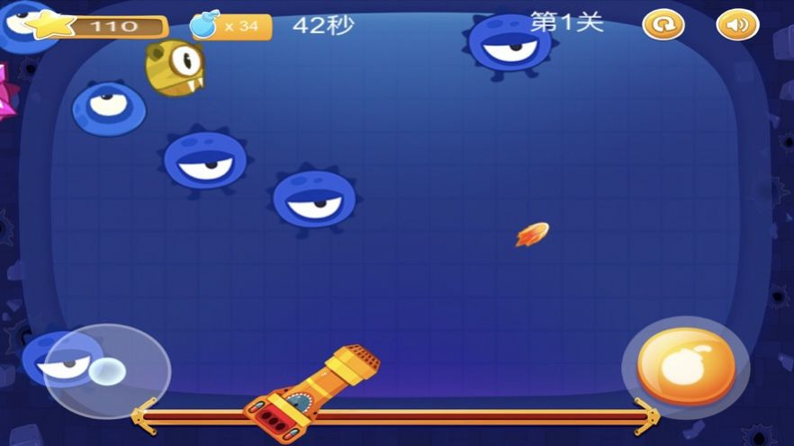 射手大冒险截图2